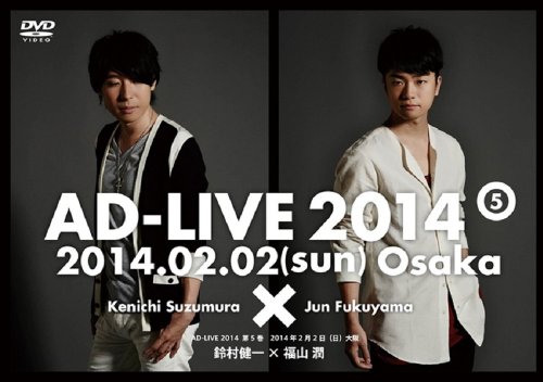 アドリブ(AD-LIVE)2014』～第5巻～ | 福山潤 | オリコンニュース